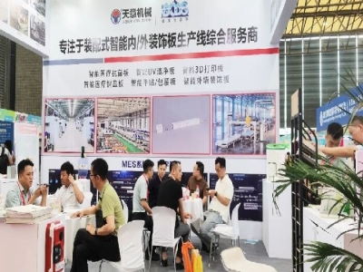 天意機(jī)械閃耀2024亞洲保溫展，引領(lǐng)綠色建筑建材新風(fēng)尚