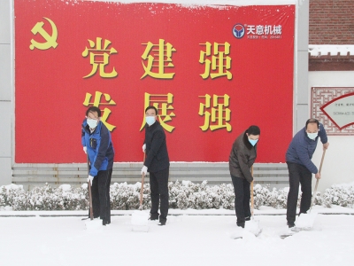 生態開工：初雪臨天意，瑞雪兆豐年，共迎春暖花開！