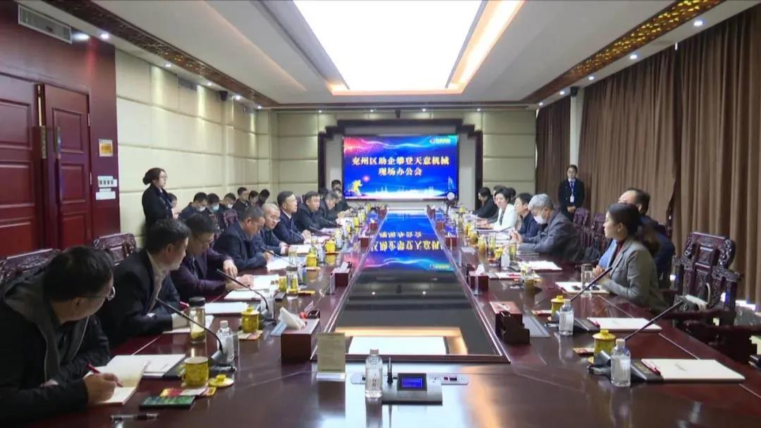 【助企攀登】王慶、王驍蒞臨天意機械現場辦公